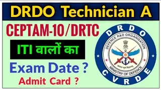 DRDO Technician A Admit Card 2022 | drdo technician a exam date 2022 | drdo iti technician exam date