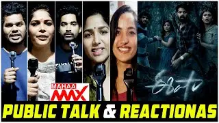 #Eesha Movie Genuine Public Talk | Thrigun | Hebah Patel | Akhil Raj | Siri Hanmanth | Mahaa Max