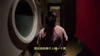 约我洗澡？ #八号骑手