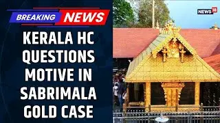 Kerala High Court Drops Bombshell in Sabarimala Gold Theft Case | Gold Plates Replaced? | News18