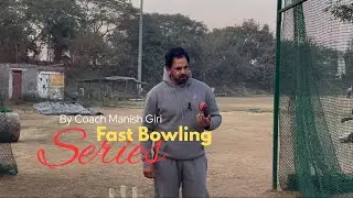Fast bowling isn't about speed, it's about correct fundamentals💥