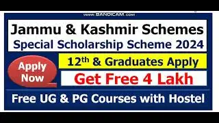 J&K SSS Scholarship 2024 || Free Higher Education for J&K Students || Get Free Up to Rs 4 Lakhs.