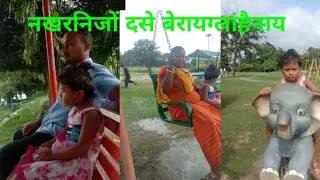 Family jwng beraiglangnai, नखरनिजों बेरायहैनाय, Dwisa Vlogs,