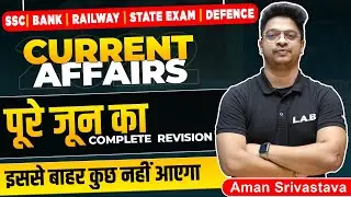 June Current Affairs 2022 | June Month Current Affairs Revision | Important Que All Exams | Aman Sir
