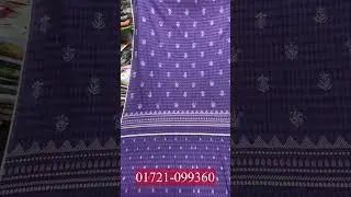 Mishaal by Gulljee Vol-3 2023