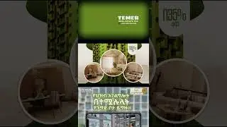 apartment from temer properties#home #home #realestate #mobile0968849066