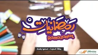 DIY Eid Greeting Card |