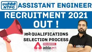 NTPC Assistant Engineer recruitment 2021 out !  Jane Qualifications  |Selection process