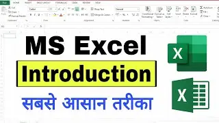 MS Excel Introduction in Hindi  | Anjali Bhardwaj |