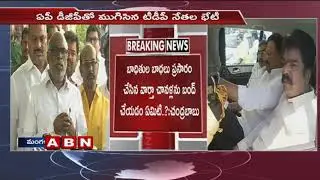 TDP Leaders Speaking To Media Over Banning Channels in AP | ABN Telugu