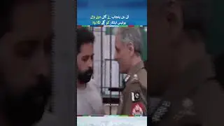IG Punjab Meets Viral Punjab Police Constable | #shorts