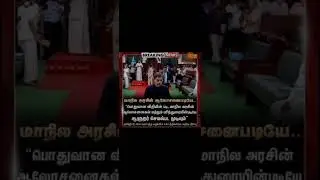TNPSC DAILY CURRENT AFFAIRS #shorts  #history #tnpsc #group4 #group2currentaffairs