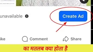 Facebook Post Create Ad Kya Hota Hai | What is the meaning of create ad Facebook