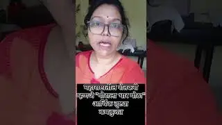 #ShahuPhuleAmbedkar #Maharasta #BulthanajillaSetakriPatiPatniAtamhya #MarathiPolitics