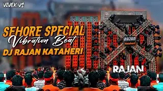 राजन आ गया || Sehore Special Dj Rajan Katehari Sound Check || Dj Vikrant 