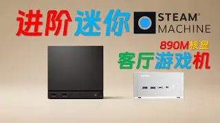 【English subtitle】Create a powerful mini gaming console! Radeon 890M  compatible with SteamOS!