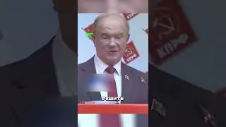 ДЕПУТАТ ПОПАЛ ПОД ГОРЯЧУЮ РУКУ ПУТИНА 🤯