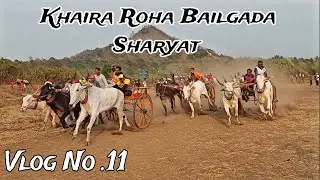 Хайра Роха Байлгада Шариат Влог №11 ..12 мая 2024 г.