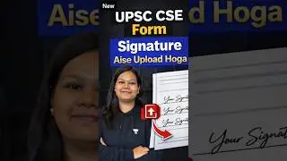 How to upload Triple Signature for UPSC CSE? | All guidelines