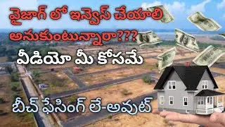 Beach Aero City || Vizag plots for sale || Costal corridor Facing @Raj-realestate