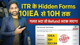 Tax Benefits Miss मत करो! | Income Tax Forms 10IEA to 10H Complete Filing Process