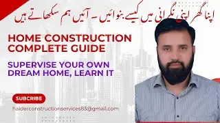 How to build your own house under your control | Complete Construction Guide | Aain Hum Sikhatay ...