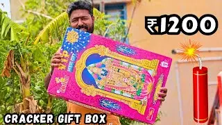 Sivakasi VIP Cracker Gift Box Unboxing 💥 60items just 1200Rs🧨🔥