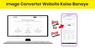 Image Converter Website Kaise Banaye
