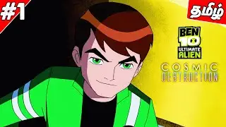 🔴Ben 10: Ultimate Alien &ndash; Cosmic Destruction Tamil Gameplay Part 1 தமிழில்  - Varun Gaming Tamil