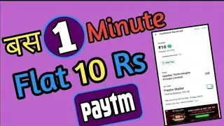 🤑New miss call loot today! Paytm offer today | Free paytm cash | Paytm loot offer today#paytm₹25