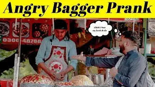 Angry Beggar Prank | Prank in Pakistan - Sharik Shah