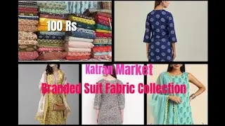 Katran Market (कतरनमार्केट)Lowest Price Ladies branded Suit Collection March 2022