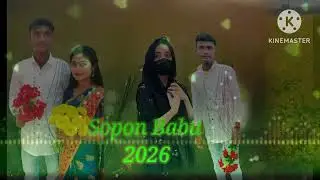 সানতালী2026🙏🙏🙏