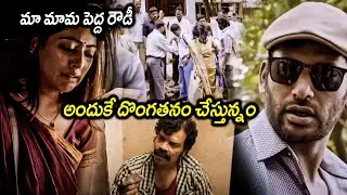 Anu Emmanuel Emotional Crying Scenes || Vishal || Detective Telugu Movie Scenes || Matinee Show