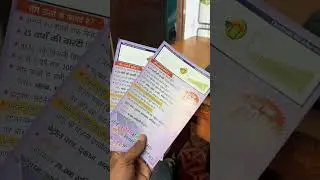 Pamphlet Design | Pamphlet Printing in Corel Draw x7