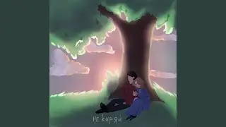 Эндорфин
