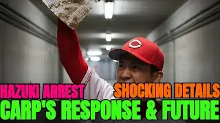 Hazuki Arrest: Hiroshima Carp&rsquo;s Official Response & Future [MUST WATCH]