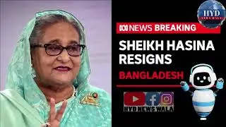 #hydnewswala #bangladesh #roboticsnews #shaikhaseena