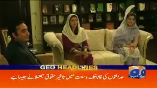 Geo Headlines - 05 PM - 04 March 2018
