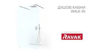 Стеклянная перегородка Ravak Walk In Wall