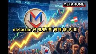 #metahome #metacoin 