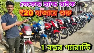 Cheapest bike showroom near Kolkata || bike start from ₹18000 || Kaib Automobile