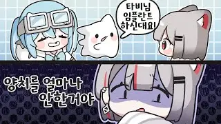2024 04 16 서브노티카 3 /모태솔로