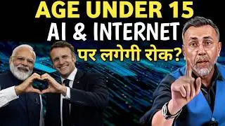 UNDER 15 ; INDIA TO BAN AI ? | Face to Face