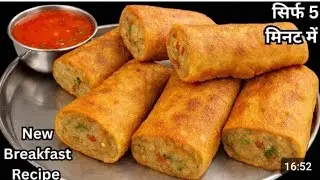 मेरे बच्चे हफ्तों में 3 दिन यही बनवाjते हैं आप भी एक बार जरूर बनाएं/Easy breakfast recipe/Nasta