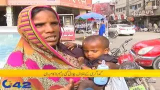 Punjab govt could not successful to stop Beggars from bagging in Lahore