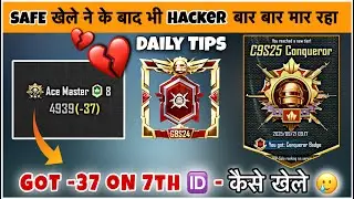 🇮🇳DAY 19 - Ace/Ace-Master To Conqueror C9S25 Rank Push Tips ✅ & Daily Target !