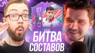 САМАЯ РЕДКАЯ КАРТА - ATAL 87 FUT BIRTHDAY / БИТВА СОСТАВОВ vs FACELESS | FIFA 21