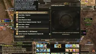 Lineage 2 остается совсем не много!