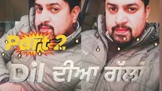 ਆਮ ਜੇ ਬੰਦੇ  ਦੀ life  vidoe0 ਪੂਰੀ ਸੁਣੋ 🙏🙏